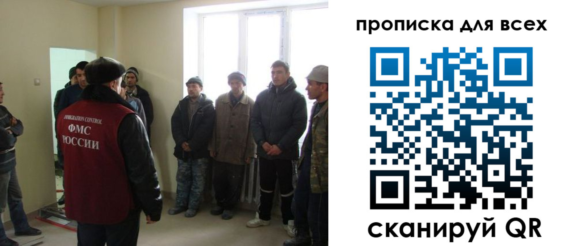 временная регистрация собственник в Ртищево